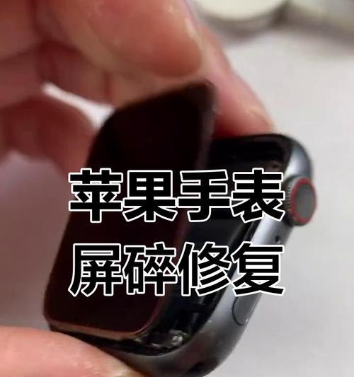 苹果手表如何删除绑定的手机号？删除过程中可能会遇到哪些问题？