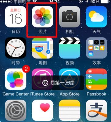 苹果手表如何删除绑定的手机号？删除过程中可能会遇到哪些问题？