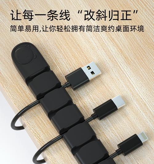 数据线理线架使用方法是什么？