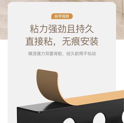 数据线理线架使用方法是什么？