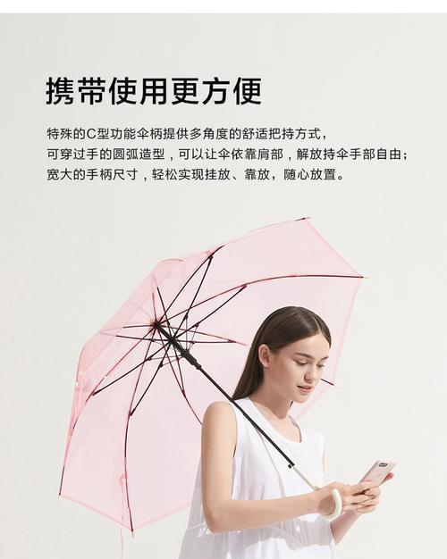 开电瓶车携带长柄伞安全吗？正确方法是什么？