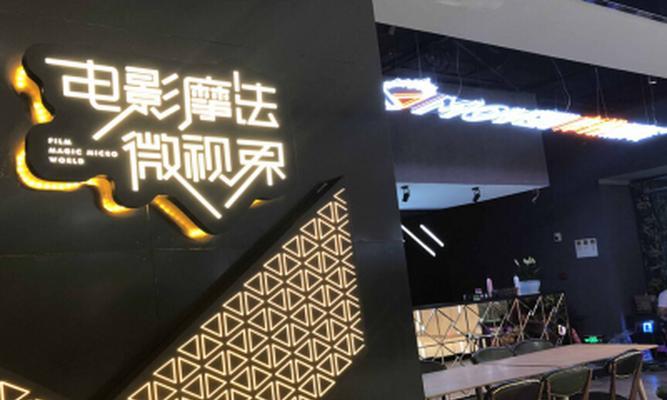 小米盒子私人影院怎么用？如何设置最佳观影效果？