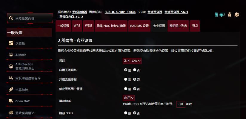 mlo接入如何关闭小米手机？关闭后有什么影响？