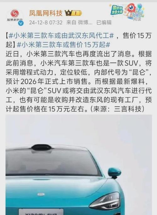 小米汽车招聘对学历有何要求？应聘者需要具备哪些条件？