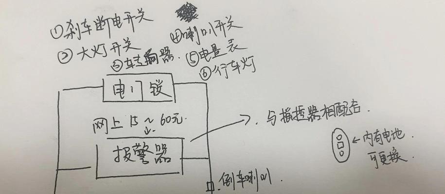 电瓶车锁车铃声怎么关闭？如何调整铃声设置？