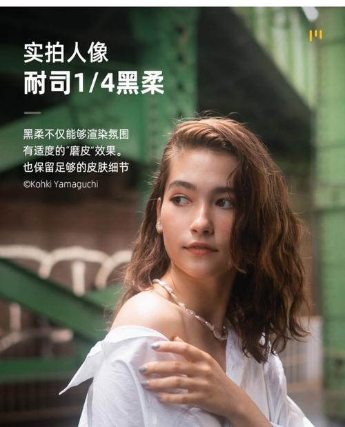 黑柔滤镜手机配件效果如何？适合哪些场景？