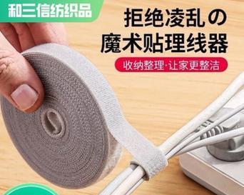 桌角贴数据线的正确方法是什么？如何固定数据线？