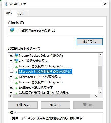 微软适配器网卡怎么打开？操作步骤是什么？
