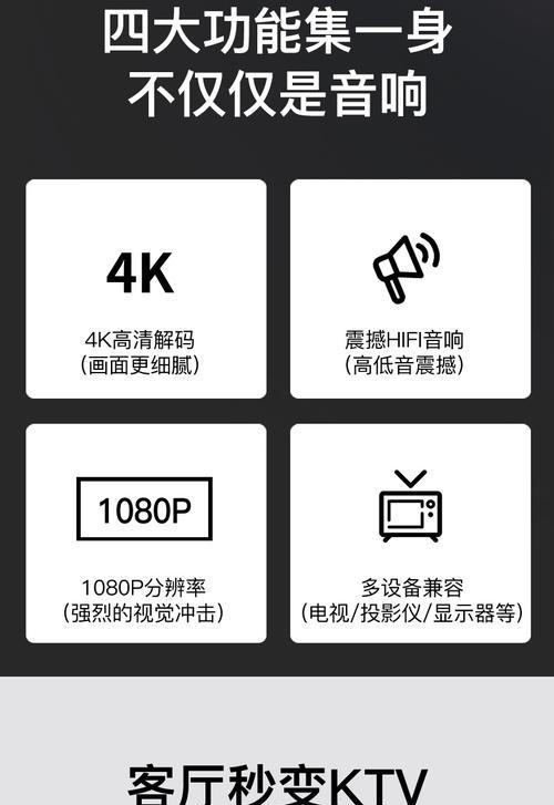 索爱点屏音响连接步骤是什么？