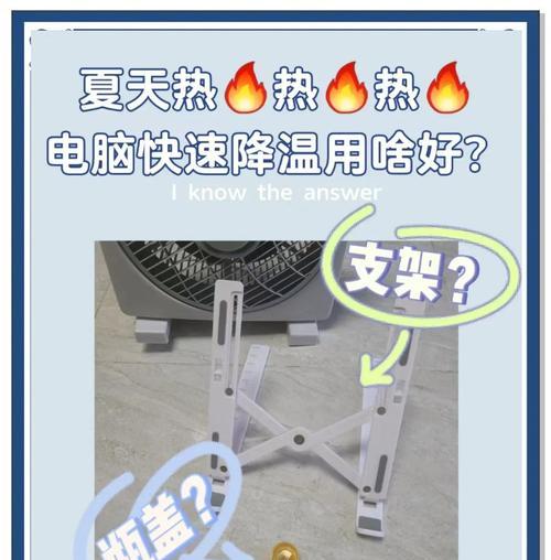 asus散热器安装方法是什么？安装过程中应注意哪些问题？