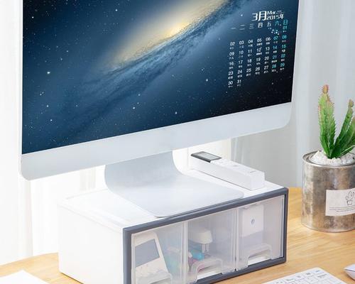 电脑显示器收纳方法是什么？收纳时应注意什么？