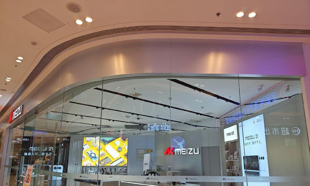 魅族20C屏幕损坏怎么更换？换屏需要多少钱？