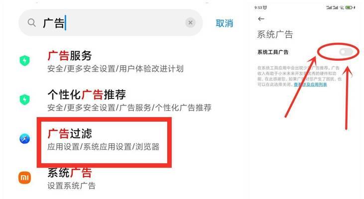 小米折叠屏系统更新如何关闭？关闭更新的步骤是什么？