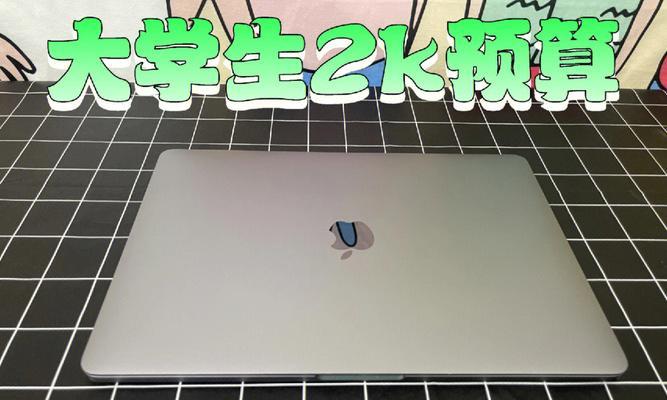 苹果笔记本橘红色的调整方法是什么？