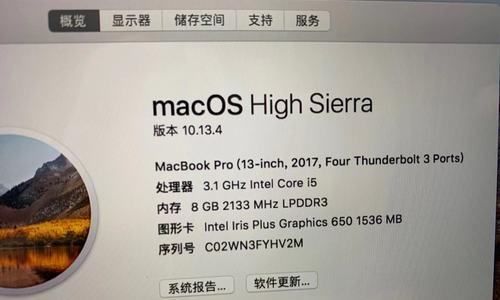 苹果笔记本橘红色的调整方法是什么？