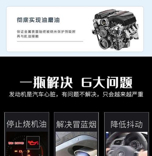 汽车抗磨剂的工作原理是什么？