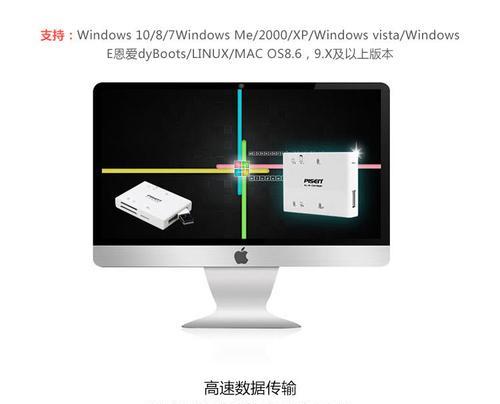 m2读卡器价格为何高？其价值体现在哪里？