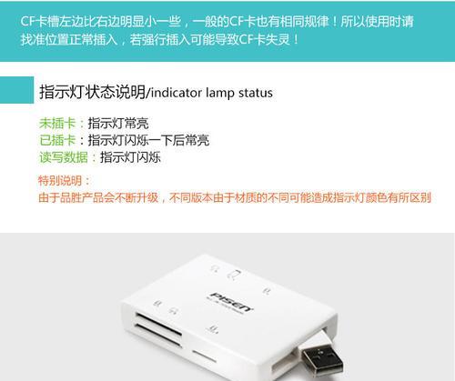 m2读卡器价格为何高？其价值体现在哪里？