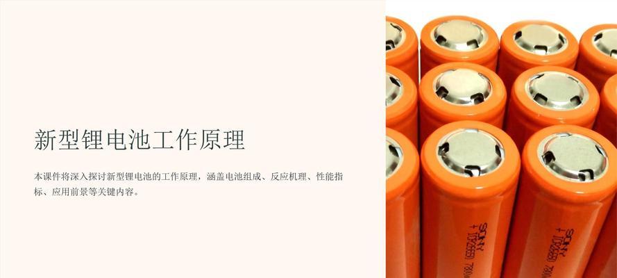 锂电池中的锂为何不易燃烧？其原理是什么？