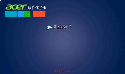 宏碁程序怎么下载？下载后如何安装？