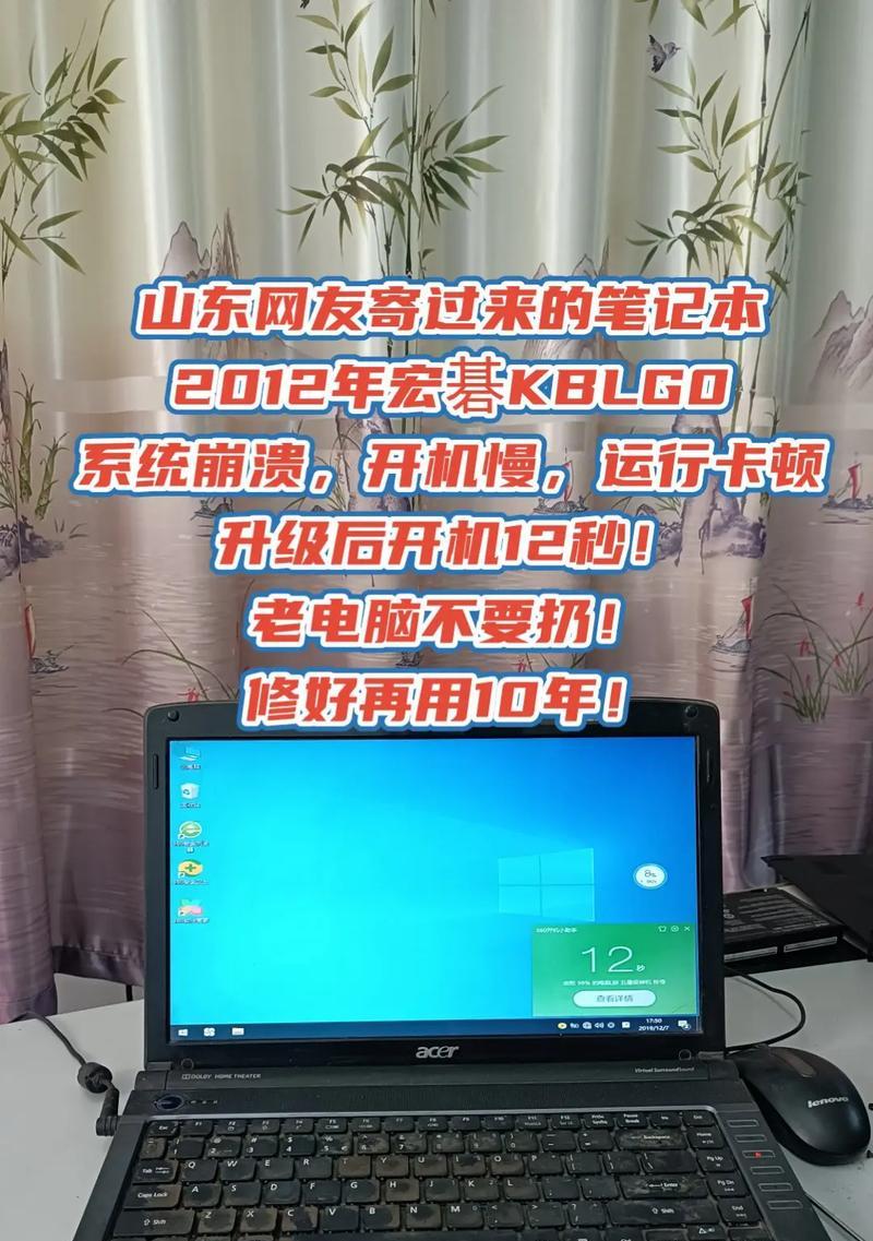 如何查看宏碁电脑的保修状态？保修期如何查询？