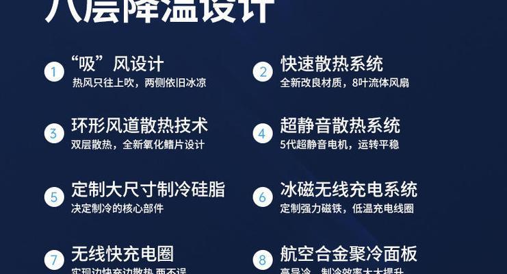 散热器磁吸片存放方法是什么？