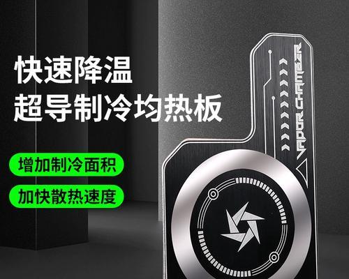 散热器磁吸片存放方法是什么？