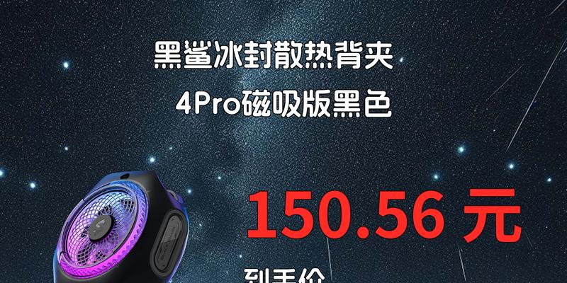 散热器磁吸片存放方法是什么？