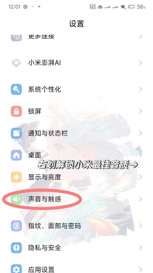 小米系统卡顿问题如何解决？