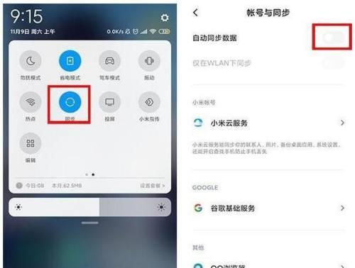 小米系统卡顿问题如何解决？