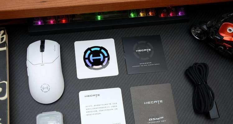 漫步者外设鼠标使用方法是什么？使用中遇到问题如何解决？