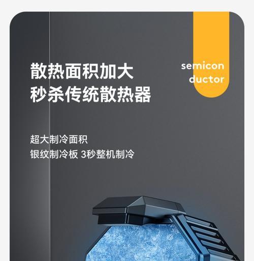 红魔9手机如何使用散热器？散热器对手机有何帮助？