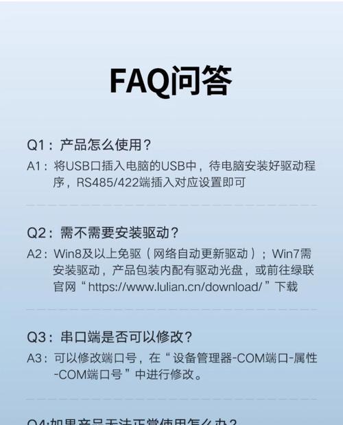 转换器芯片使用方法有哪些？