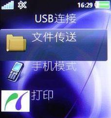 索爱app无法使用的原因是什么？索爱app怎么解决无法使用的问题？