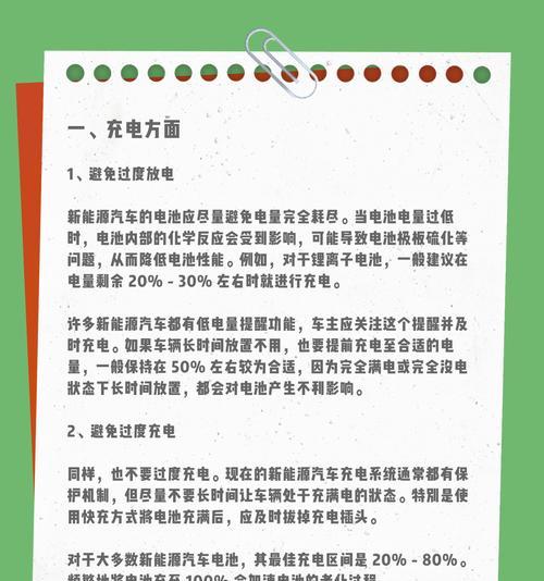 手电筒电池为何会因久置而失效？如何预防电池电量流失？