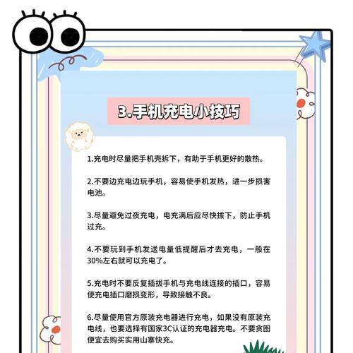 手电筒电池为何会因久置而失效？如何预防电池电量流失？