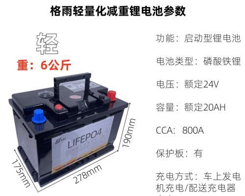 电瓶车减重有哪些有效方法？减重后会影响性能吗？
