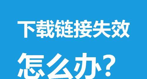 小米平板如何下载知网论文？下载过程中遇到问题怎么办？
