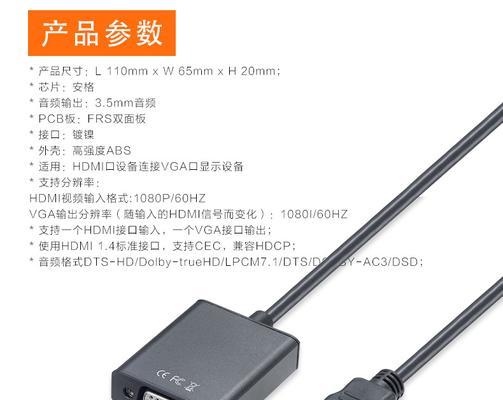 机顶盒CEC功能如何关闭？关闭CEC功能的好处是什么？