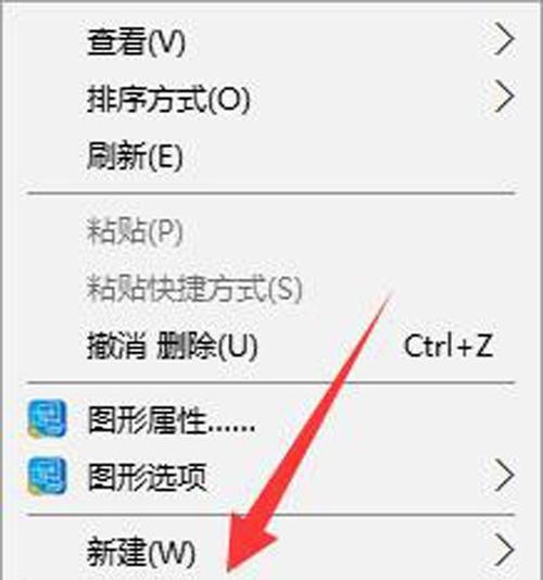 学校电脑如何进行个性化调整？调整后如何保证系统稳定？