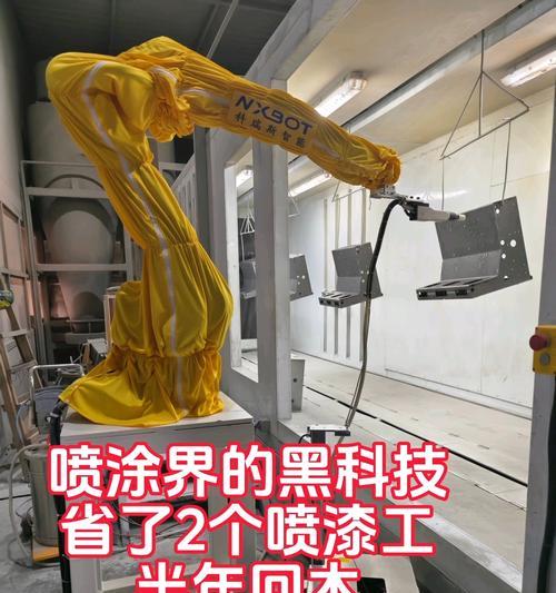 机器人喷漆设备的种类有哪些？各自的优缺点是什么？