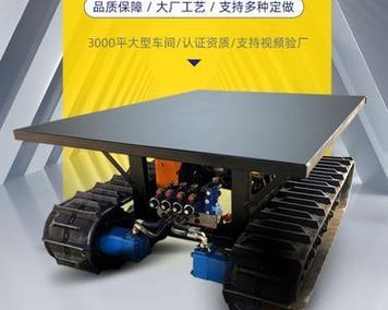 机器人集成底盘有哪些类型？选择时应注意哪些特点？