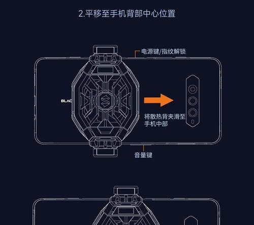 黑鲨4散热器频繁断开原因是什么？如何解决散热问题？