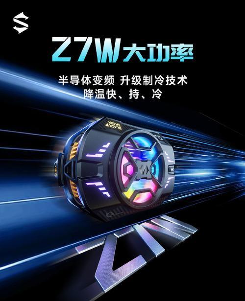 黑鲨4散热器频繁断开原因是什么？如何解决散热问题？