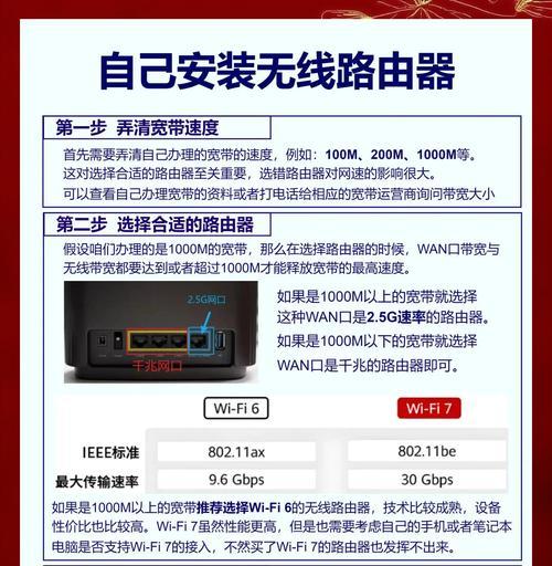 联想电脑如何绑定wifi？绑定过程中需要注意什么？