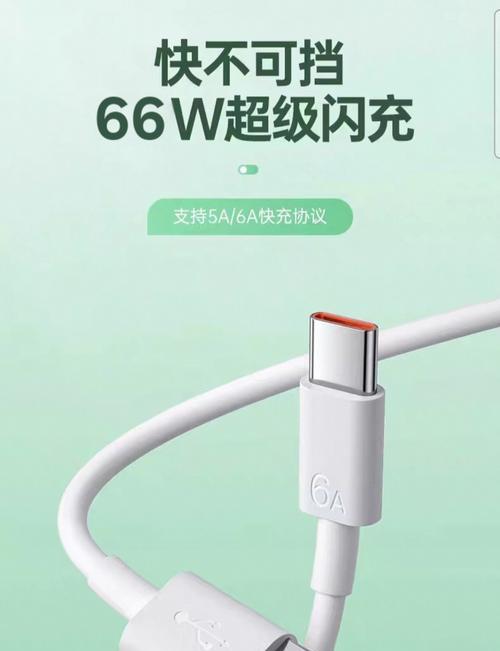 数据线安卓手链使用指南？它有哪些独特功能？