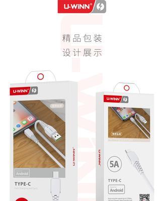 数据线安卓手链使用指南？它有哪些独特功能？