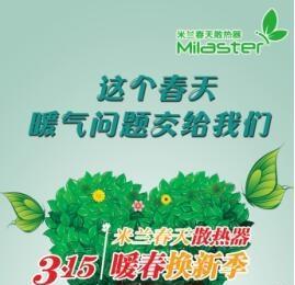 博春散热器安装指南？安装后散热效果如何？