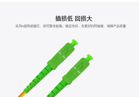 电信盒子数据线正确插法是什么？操作步骤详细说明？