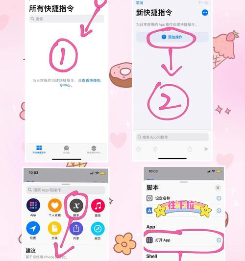 苹果手表添加照片到桌面的步骤是什么？